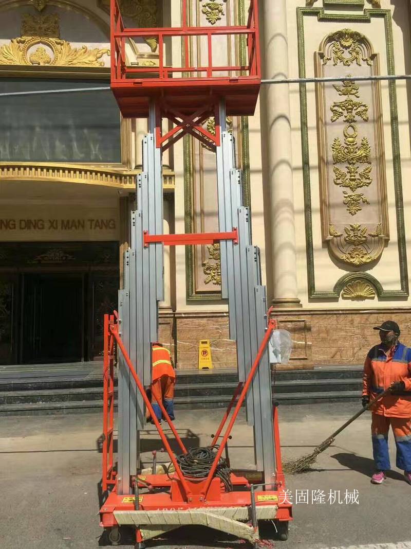 乐东铝合金液压升降机厂家