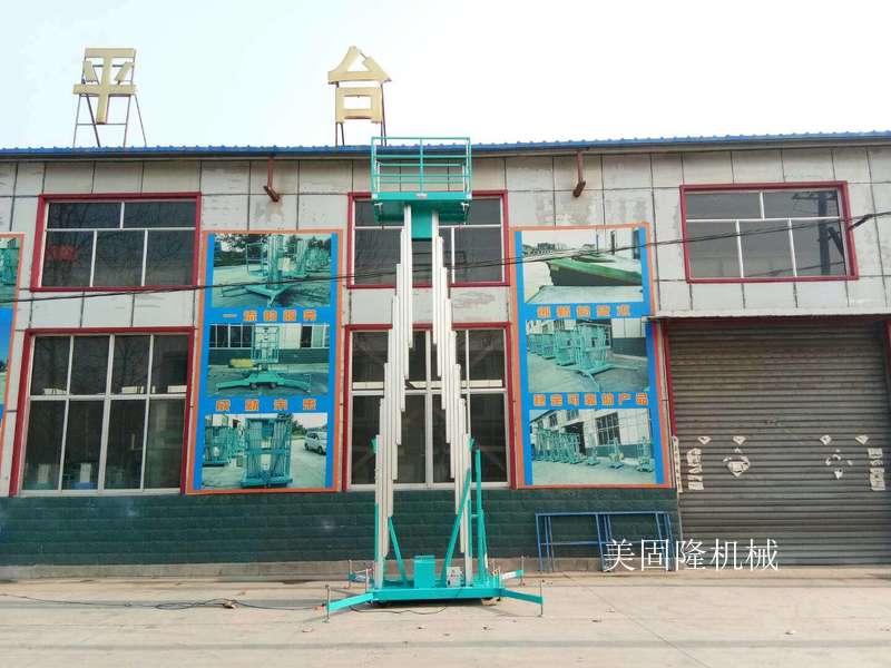 乐东铝合金式升降机厂家
