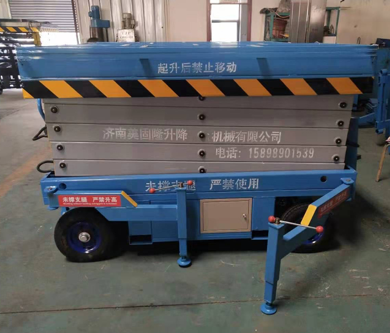 乐东移动剪叉式升降机厂家
