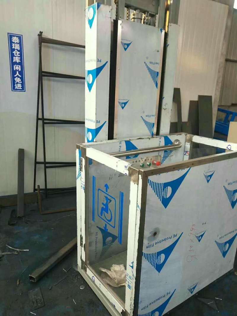 乐东电动残疾人升降机