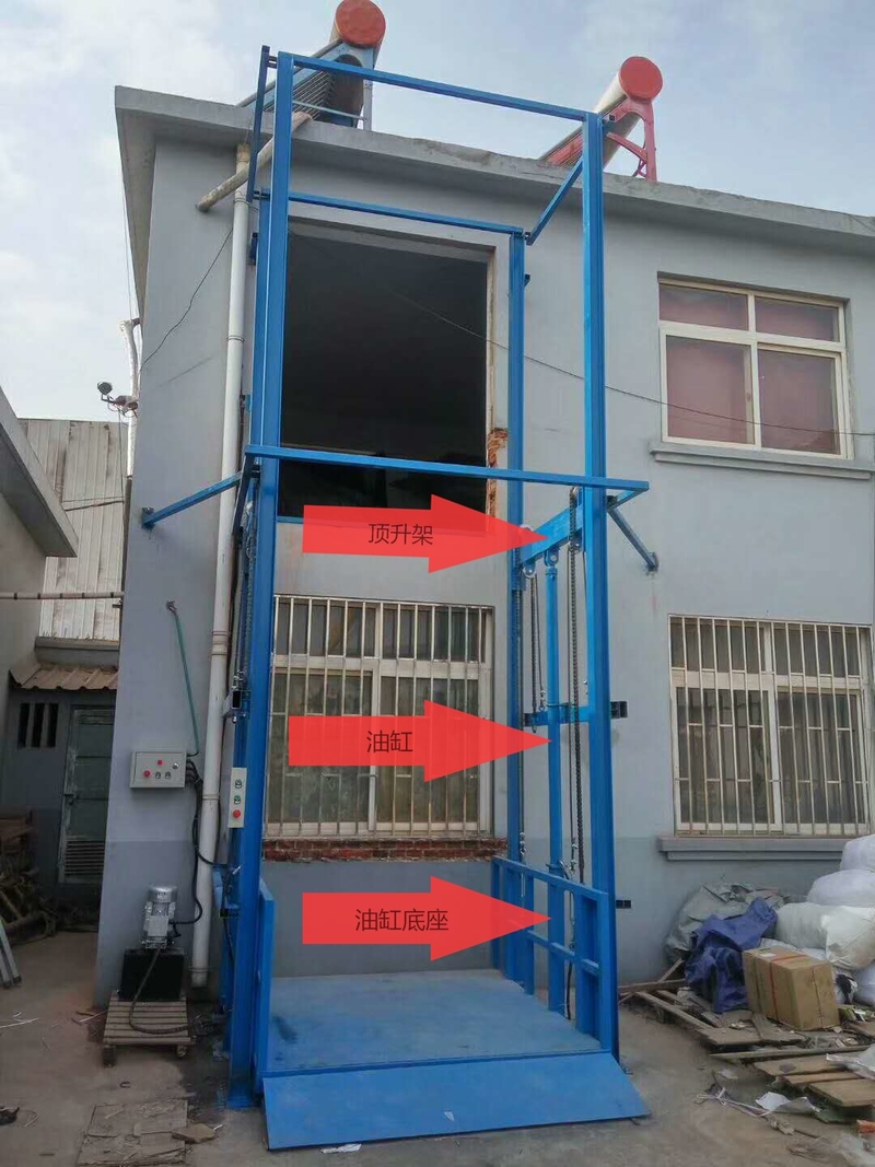 乐东室外升降货梯
