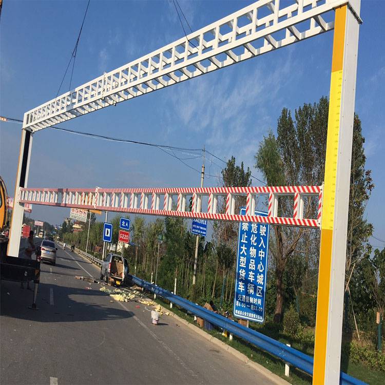 乐东双开式限高架