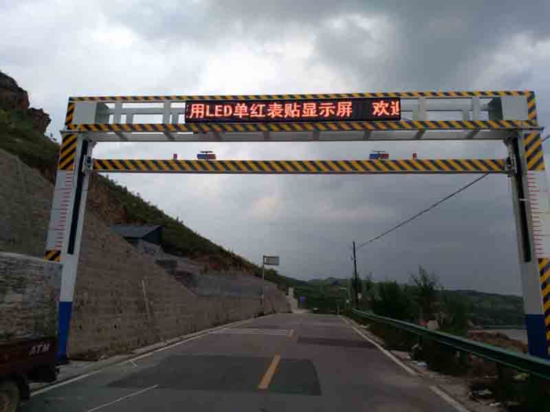乐东手摇限高架